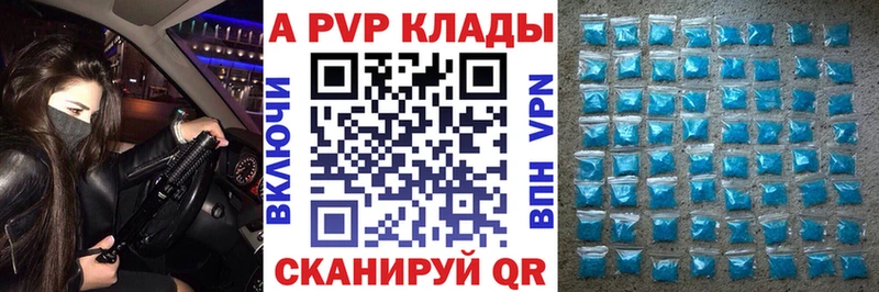 Магазины продажи наркотиков Болохово Бошки Шишки  СК  АМФЕТАМИН  Мефедрон 