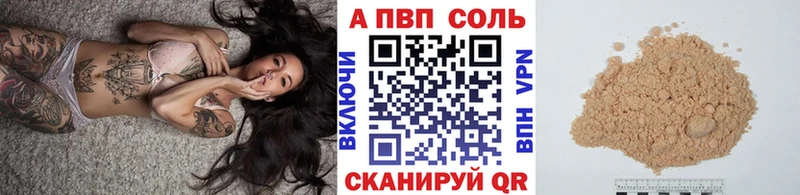 А ПВП Соль  mega как зайти  Болохово 
