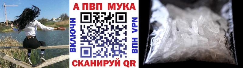 Alpha PVP Crystall Болохово
