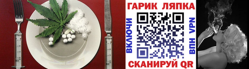 Cannafood марихуана  что такое наркотик  Болохово 