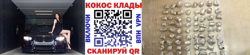 гидра ONION  Болохово  COCAIN Перу 