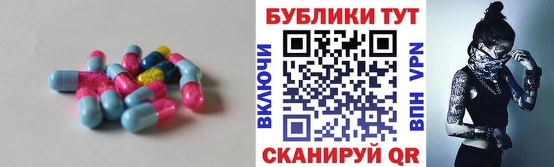 Экстази 99%  как найти наркотики  omg как войти  Болохово 