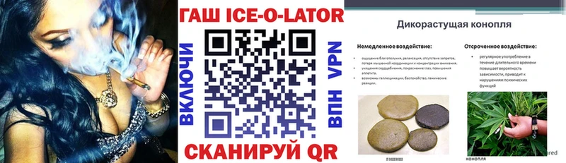 Гашиш индика сатива  где найти наркотики  Болохово 