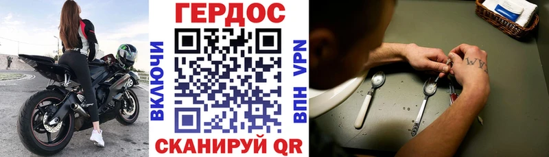 ГЕРОИН афганец  Болохово 