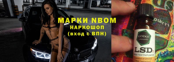 мефедрон VHQ Баксан