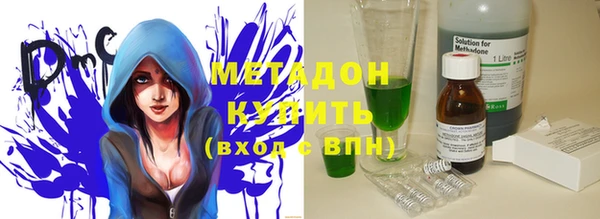 кокаин премиум Аркадак