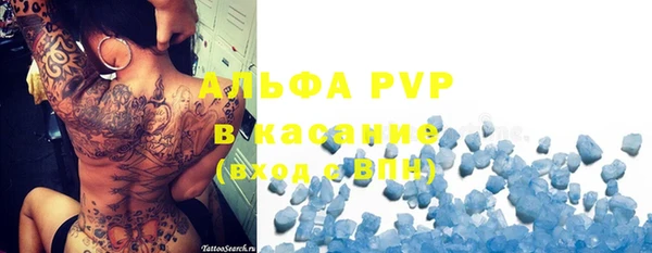 прущая мука Армянск