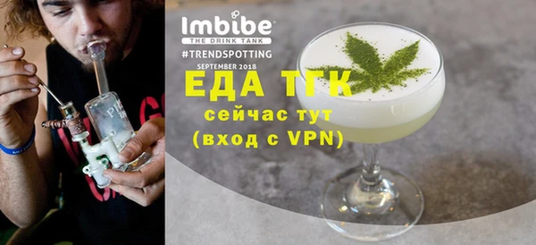 таблы Балахна