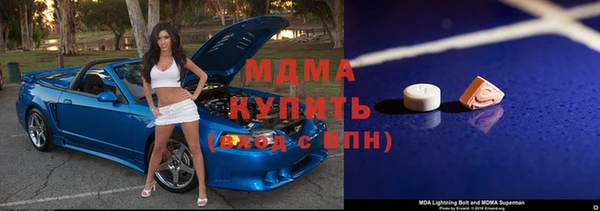 мефедрон VHQ Баксан
