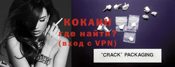 таблы Балахна