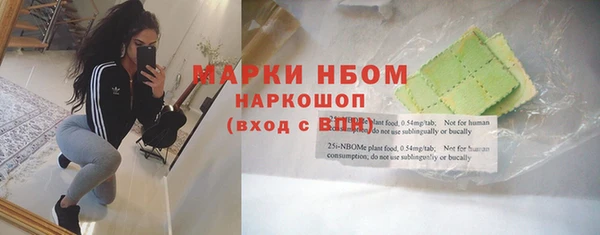 мефедрон VHQ Баксан