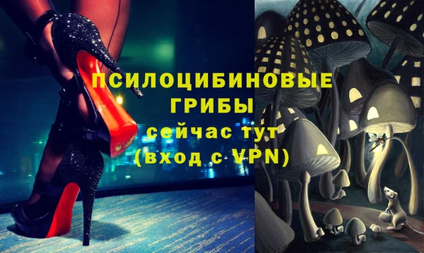 таблы Балахна