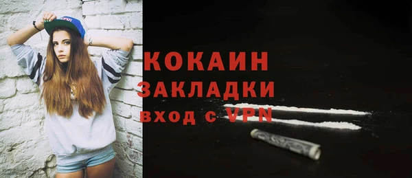 MDMA Premium VHQ Россошь