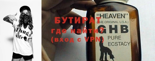 хмурый Балабаново