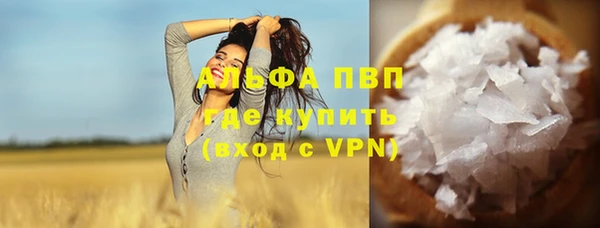 таблы Балахна