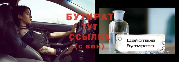 хмурый Балабаново