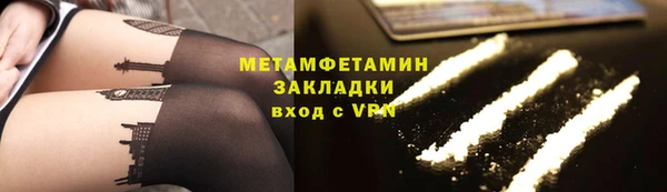 мефедрон VHQ Баксан