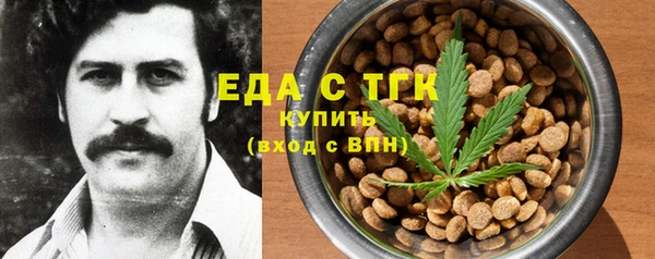 таблы Балахна