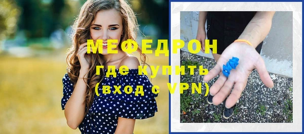 мефедрон VHQ Баксан