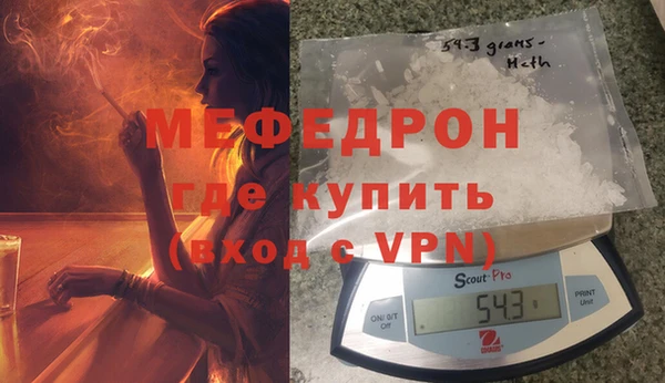 хмурый Балабаново