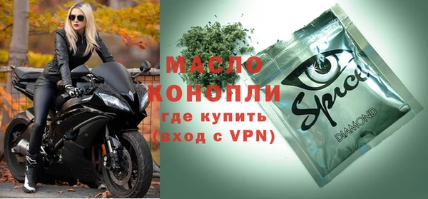 мефедрон VHQ Баксан