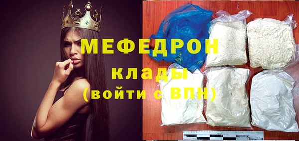 хмурый Балабаново