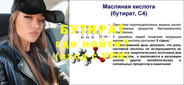 таблы Балахна