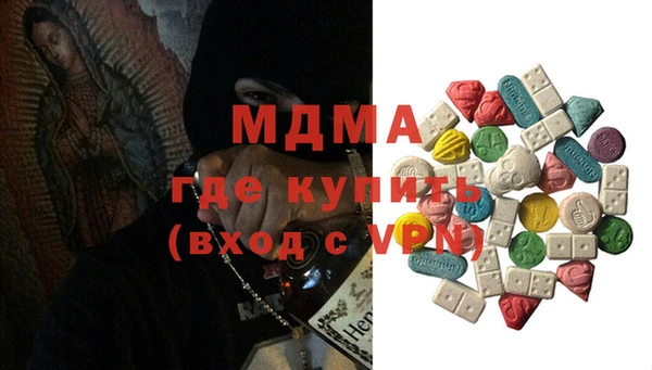 прущая мука Армянск