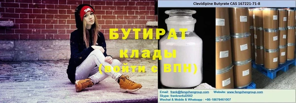 таблы Балахна