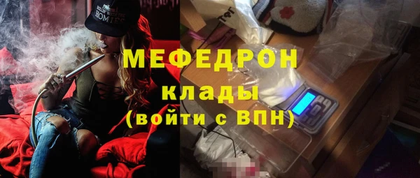 хмурый Балабаново