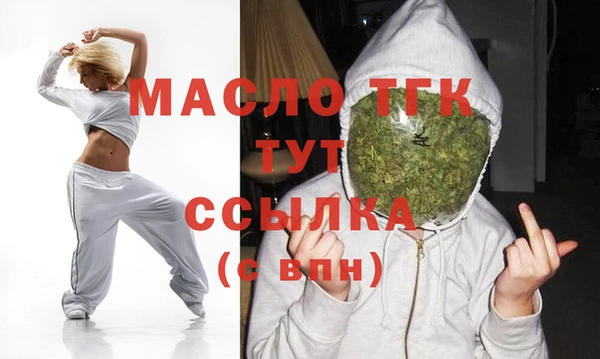 таблы Балахна