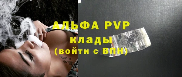 таблы Балахна