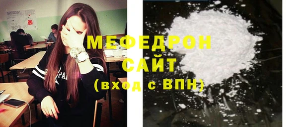 мефедрон VHQ Баксан