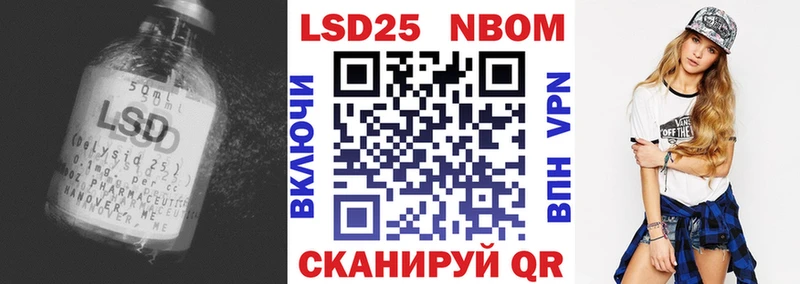 это клад Болохово LSD-25 экстази кислота