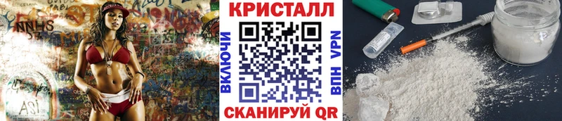 МЕТАМФЕТАМИН мет продажа наркотиков Болохово